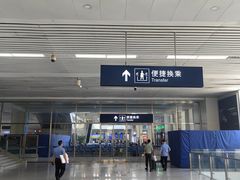 -沈阳站