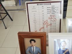 -方快-照相馆(上海富绅时代广场店)