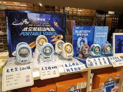 -猫的天空之城概念书店(苏州诚品店)