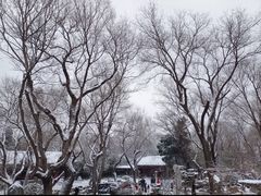 -恭王府博物馆