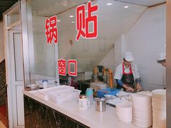 -小姜锅贴(凤凰街店)