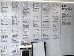 -启德考培雅思托福留学(香洲校区)