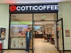 -库迪咖啡(大唐时代大厦店)