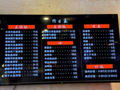 -四宜糕团店(南大街店)