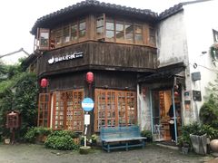 -猫的天空之城概念书店(苏州平江店)