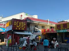 -沙溪兄茶餐厅