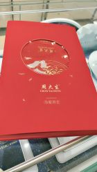 -周大生CHOW TAI SENG(成山路巴黎春天店)
