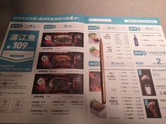 -半天妖烤鱼(徐州苏宁广场店)