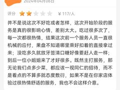 -海底捞火锅(北京路店)