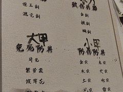 -剧狐剧本杀·月球探案馆(人民广场1号店)