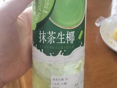 -海底捞火锅(正大乐城店)