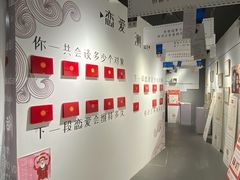 -成都失恋馆