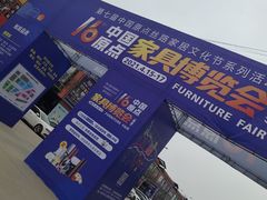 -中国原点新城