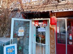 -小时光咖啡馆(北锣鼓巷店)