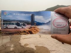 -陕西黄河壶口瀑布旅游区