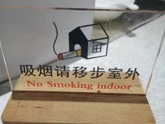 -餐与自然(老商埠店)