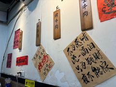 -北门胜利牛肉串·铁签酱爆烤肉