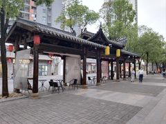 -坂田手造文化街
