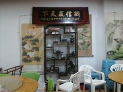 android_upload_pic-沙县肥姐小吃