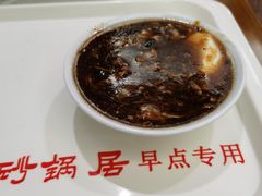 -砂锅居(西四店)