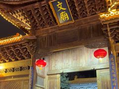 -大理文庙(大理古城)