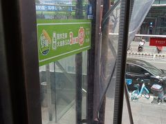 -眉州东坡(春秀路店)