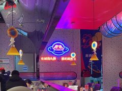 大堂-蛙来哒(方圆荟店)