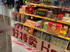 -新奥购物中心