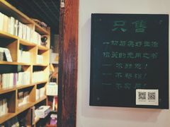 -骑鹅公社(南开大悦城店)