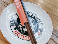 -鼓楼吃面·肉啃肉(南锣鼓巷店)