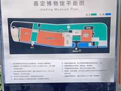 -嘉定博物馆