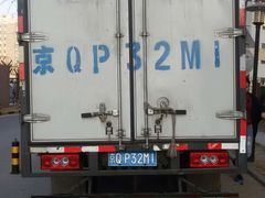 -和平搬家公司