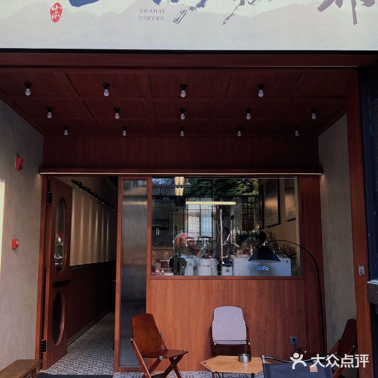 🍃日落归山海、山海藏深意！复古社区咖啡