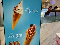 -面包新语(龙湖·西宸天街店)