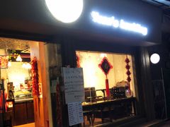 门面-元氏钵仔糕(北京路店)