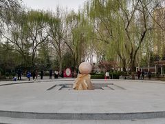 -石刻园