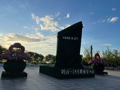 -滨江生态公园