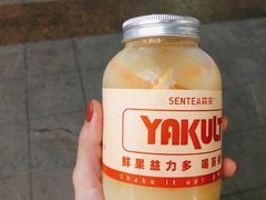 -SENTEA森茶(麦地丽日店)