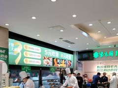-紫光园(劲松店)