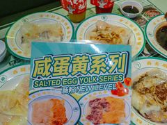 -西关明记肠粉(荔枝湾店)