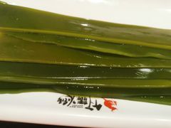 -竹犇番茄火锅(长风街店)