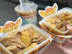 -老day牛杂(官也街总店)