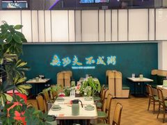 -南拳十三姨·潮汕砂锅粥·粤菜(西单大悦城店)