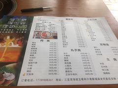 -老何家后安粉·糟粕醋海鲜火锅(三亚湾椰梦长廊店)