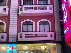 -泰康食品(南京东路店)