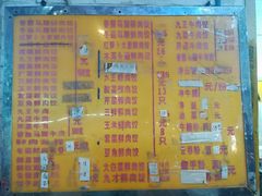 菜单-聚荣饺子店