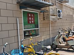 -酥满溢绿豆饼(共和新路店)
