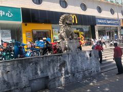 门面-麦当劳(花园北路店)