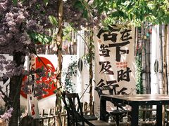 -花溪雨·森林餐厅(石基店)