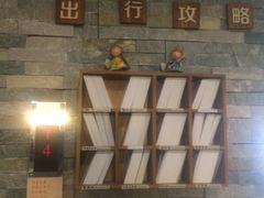 -时光赛豪酒店(北京大学第一医院平安里地铁站店)